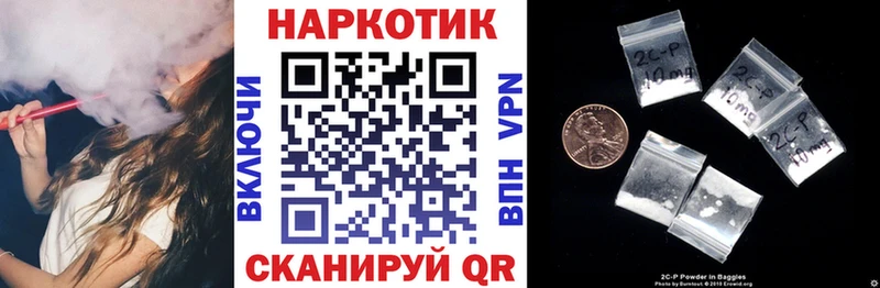 Продажа наркотиков Красноармейск Alpha PVP  Кокаин  Гашиш  Амфетамин  Бошки Шишки  ТГК  Меф 