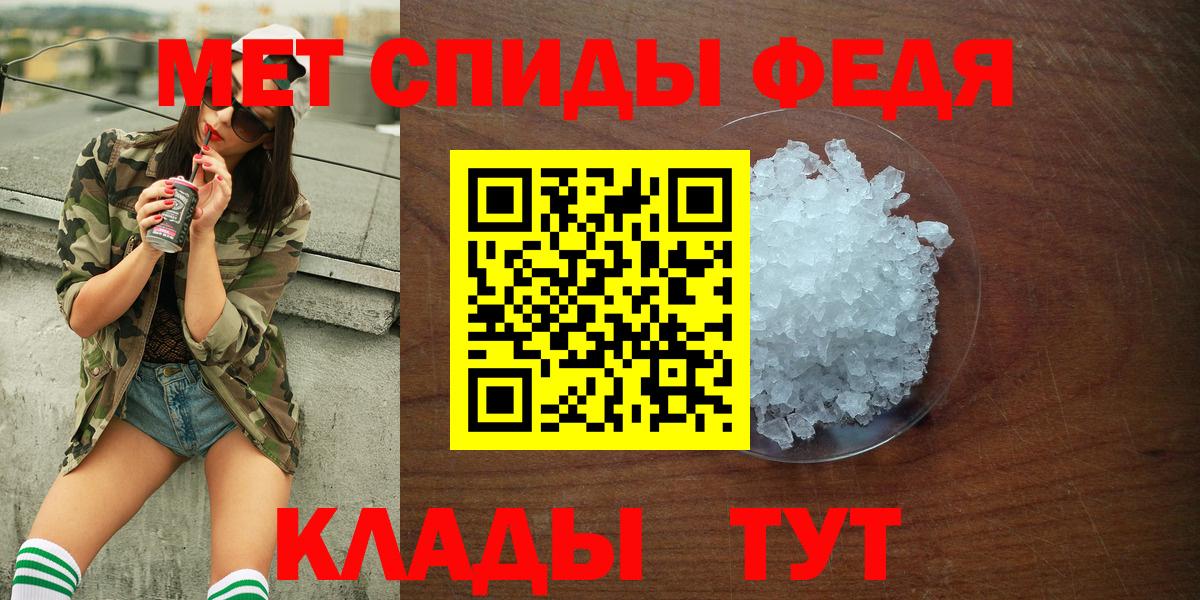АМФ 97% Красноармейск