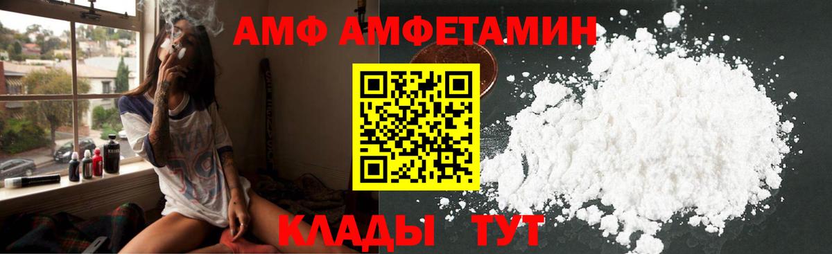 гидра вход  Вход с VPN  Красноармейск  Амфетамин 98%  Амфетамин 