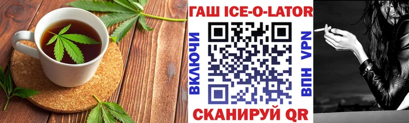 mega как войти  Красноармейск  Canna-Cookies конопля 