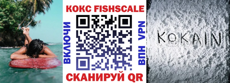 сколько стоит  Красноармейск  COCAIN 99% 