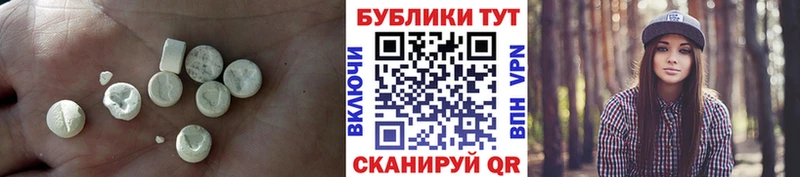 Экстази 300 mg  Красноармейск 