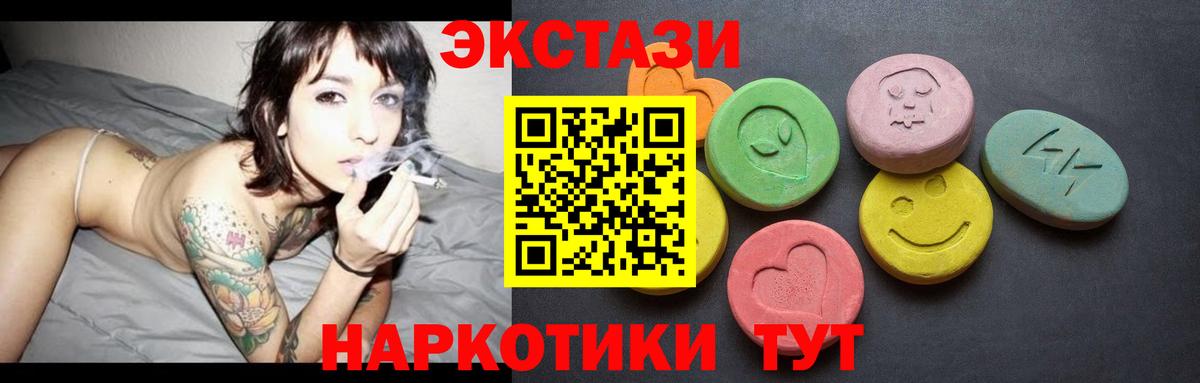 купить  сайты  Экстази MDMA  ЭКСТАЗИ  Вход с VPN  Красноармейск  Ecstasy Punisher 