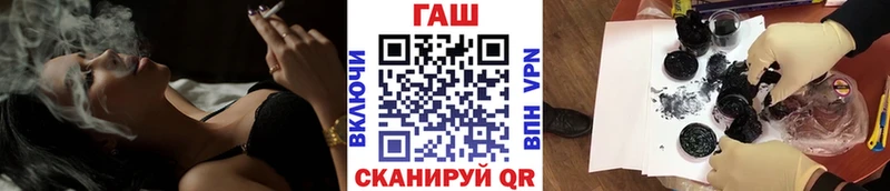 Гашиш VHQ  где найти наркотики  Красноармейск 