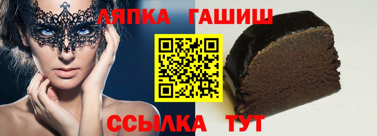 Гашиш Premium Красноармейск