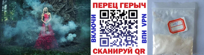 наркотики Красноармейск Героин герыч