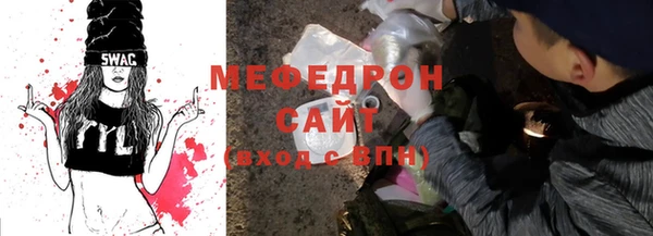 кокаин Абаза