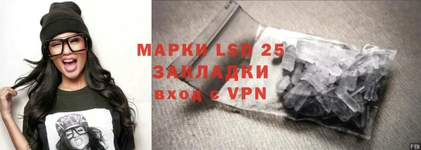 мет Абинск
