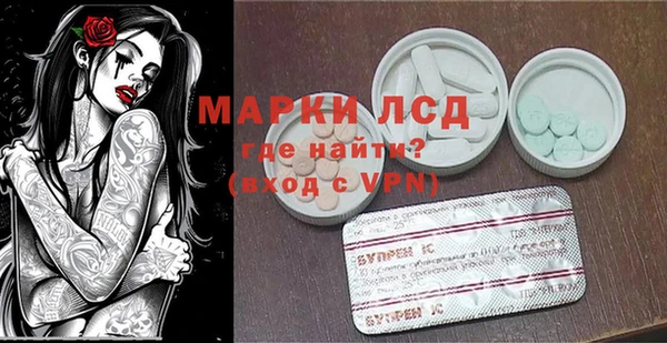 spice Алексеевка