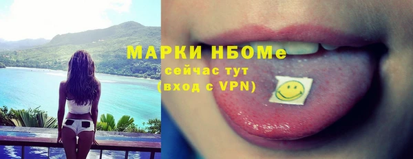 кокаин Абаза