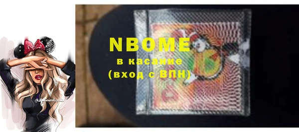 мет Абинск