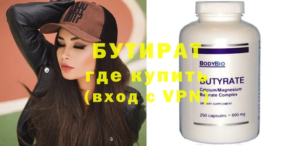 героин Абдулино