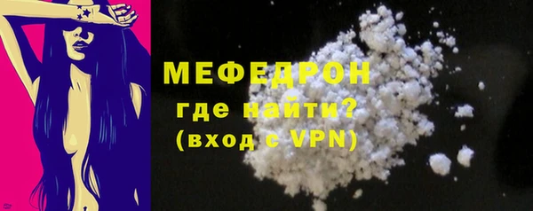 кокаин Абаза