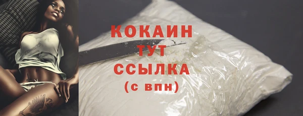 кокаин Абаза
