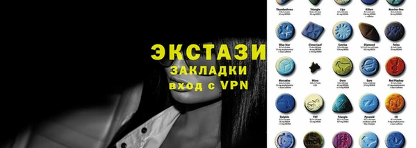 мет Абинск