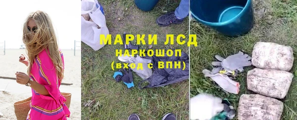 кокаин Абаза