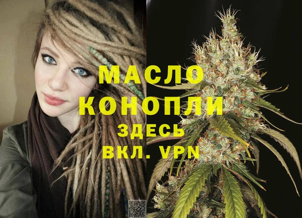 героин Абдулино