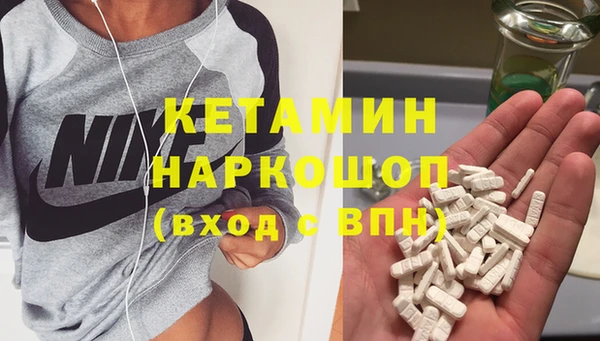 кокаин Абаза