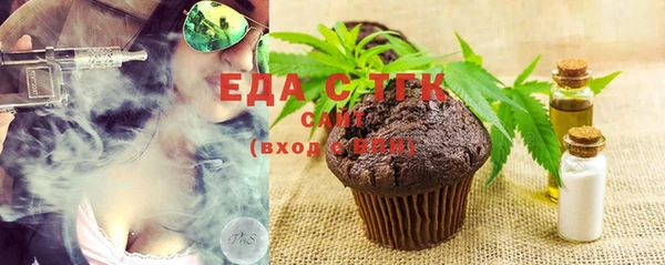 кокаин Абаза