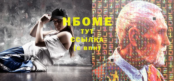 кокаин Абаза