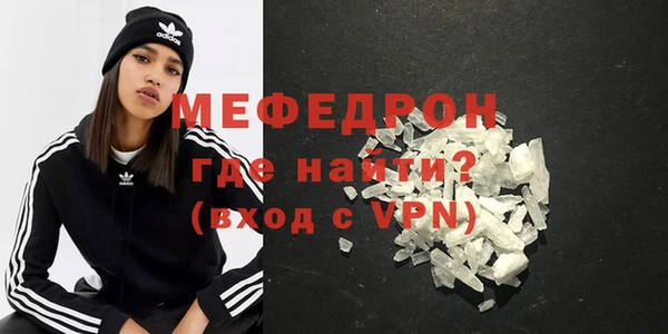 кокаин Абаза