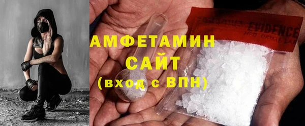 кокаин Абаза