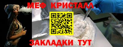 кокаин VHQ Ливны