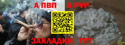 кокаин VHQ Ливны