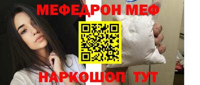 трава Лесосибирск