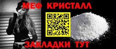 амфетамин Ликино-Дулёво