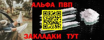 кокаин VHQ Ливны