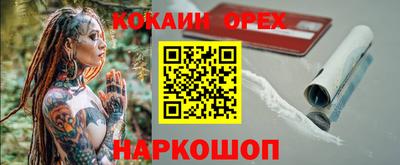 трава Лесосибирск