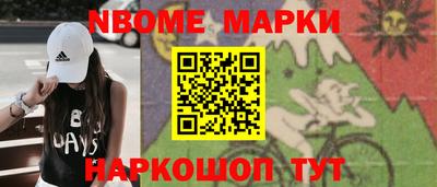 кокаин VHQ Ливны