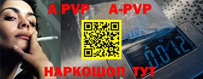 трава Лесосибирск
