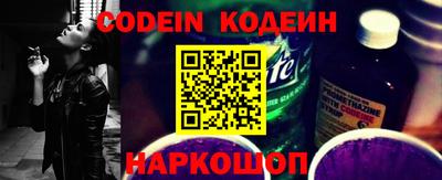 трава Лесосибирск