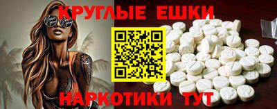 амфетамин Ликино-Дулёво