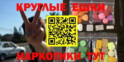 трава Лесосибирск