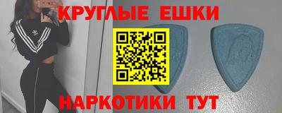 амфетамин Ликино-Дулёво