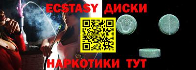 амфетамин Ликино-Дулёво