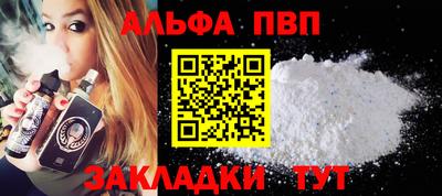 кокаин VHQ Ливны