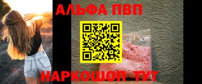 кокаин VHQ Ливны