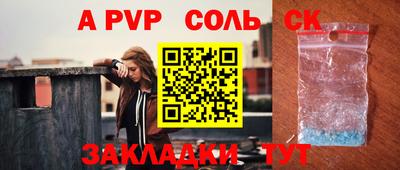 кокаин VHQ Ливны