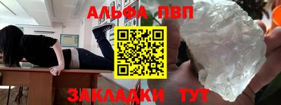 амфетамин Ликино-Дулёво