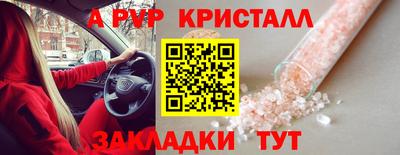 амфетамин Ликино-Дулёво