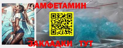 кокаин VHQ Ливны