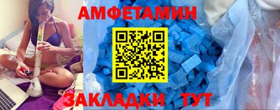 амфетамин Ликино-Дулёво