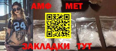 амфетамин Ликино-Дулёво