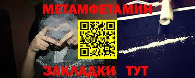 трава Лесосибирск