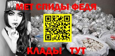 амфетамин Ликино-Дулёво