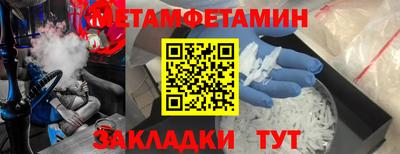 амфетамин Ликино-Дулёво
